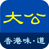 大公新闻 V3.1.5
