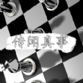 传闻真事游戏官方最新版  V1.00.01