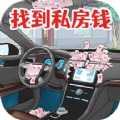帮帮小老弟儿游戏官方版  V1.0