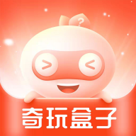 奇玩盒子app V1.8.1