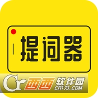 提词器大师 V2.1.1 安卓版