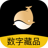 鲸核数藏（数字藏品） V1.1.6安卓版