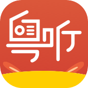粤听 V V6.8.0
