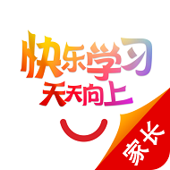 快乐学习家长版 V3.5.5
