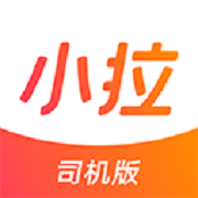 小拉出行司机版app V1.2.12最新版