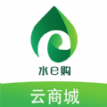 水e购云商城 V5.4.1