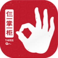 仨掌柜 V1.0.12