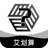 艾划算 V1.0.8