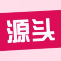 源头货源 V1.0.0