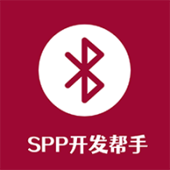 蓝牙串口调试助手 V1.1.6 安卓版