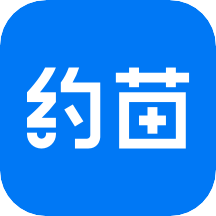 约苗九价疫苗接种 V2.0.0安卓版