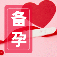 排卵期安全期记录app V1.0.0