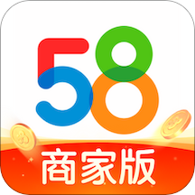58商家通(58同城商家)app V3.2.1最新安卓版