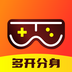 贪玩世界多开分身 V1.3.49
