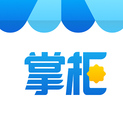 小店掌柜app V2.4.7 最新版
