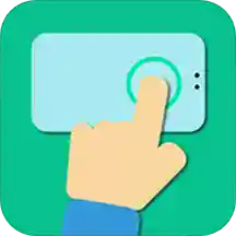 安卓自动点击器Pro手机版app V3.1.1 安卓版