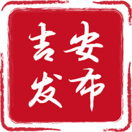 吉安发布 V1.0.1