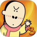 最囧烧脑火柴人 V1.0