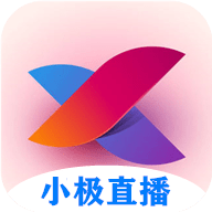 小极直播授权版 V2.0.3