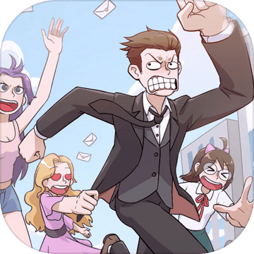 恋爱教父张小伟 V2.1.2