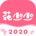 花少少app V2.0.13 安卓最新版