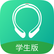 专注云课堂学生版 V4.3.0