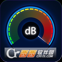 分贝噪音测试软件 V1.3.5 安卓最新版