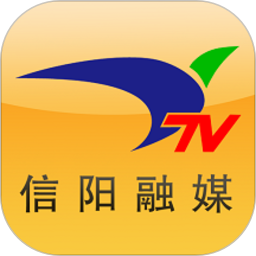 信阳融媒 V1.1.1