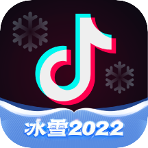 抖音app官方下载安装最新版2022 V20.3.0 安卓版
