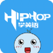 嘻哈英语app V2.0.5最新版