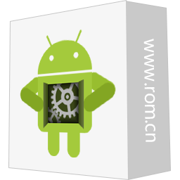 ROM制作工具 V1.0.1.62 官方版