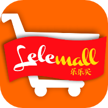 乐乐买(Lelemall) V9.0.9 安卓版