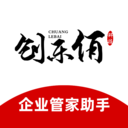 创乐佰企业管家助手 V1.0.5.7 安卓版