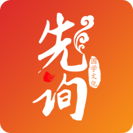先询app V1.1.16