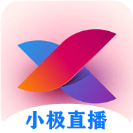 小极直播 V1.0