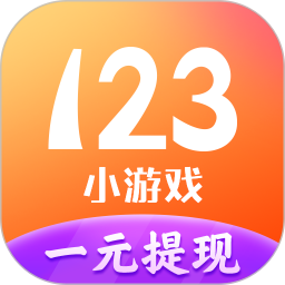 123游戏乐园 V2.0.2