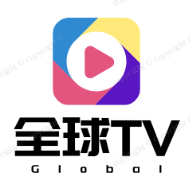 新全球TV2024最新版 V5.2.0