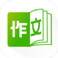 作文精灵 V1.0.0
