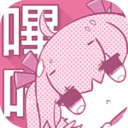 picACG哔咔漫画 V2.2.1picacg