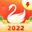 天鹅到家极速版新版 V8.8.2.0