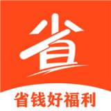 省钱好福利 V1.0.4