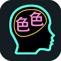 人类属性测试器 V1.0.1