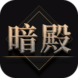 热血暗殿 V1.1.4
