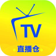 直播仓TV高清免费版 V1.0.0