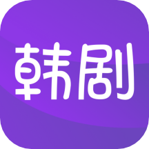 韩剧榜app V1.0.1