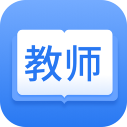 联大教师资格证 V1.0.2