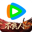 腾讯视频修改版 V1.3.6