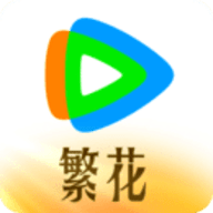 腾讯视频破解版 V8.10.40.28182