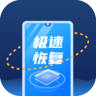 极速恢复王 V1.0.0