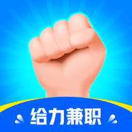 给力兼职 V1.0.1